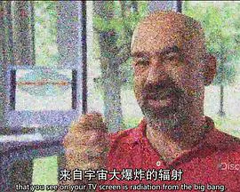 【记录片】科学新发现系列：宇宙大爆炸