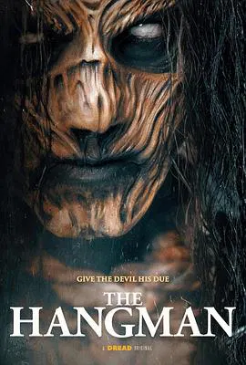【恐怖片】魔人刽子手