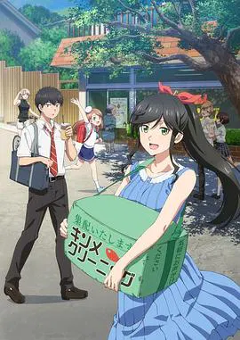 【日韩动漫】大姐姐的绮丽日常