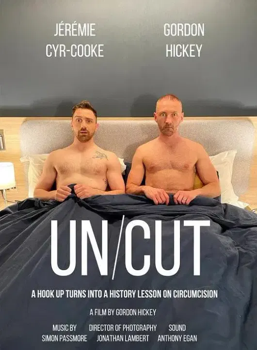 【短片】割没割