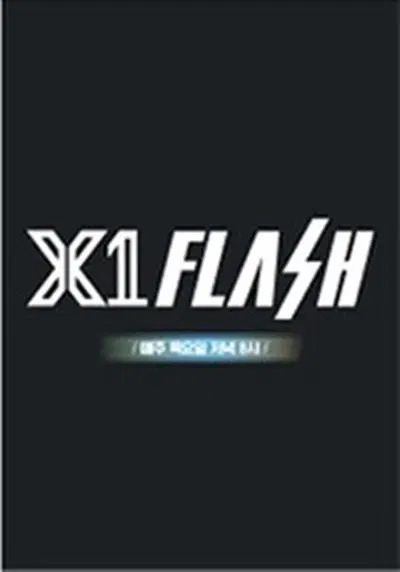 【日韩综艺】X1 FLASH