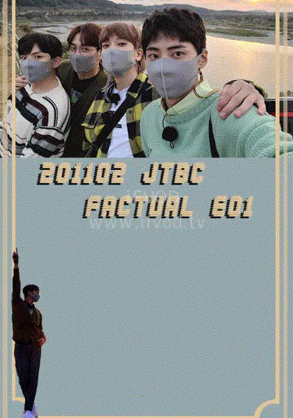 【日韩综艺】Factual